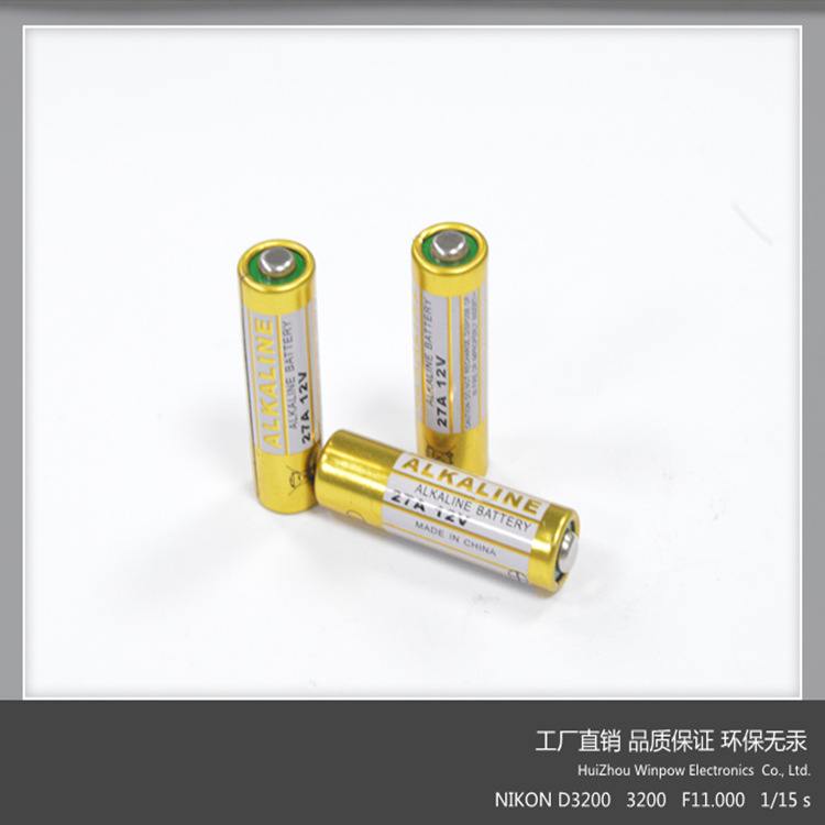 现货供应摩托车电动车防盗器27A12V碱性环保电池遥控电动窗帘电池