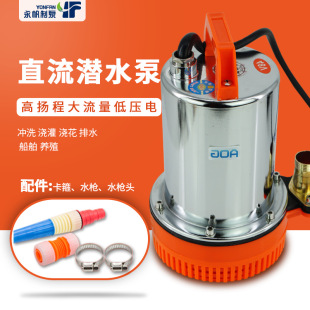 ˮ�Ý�ˮ���ƿ܇48v12V72��ֱ��ˮ��΢�ͼ���ˮ���r��С�ͳ�ˮ�C