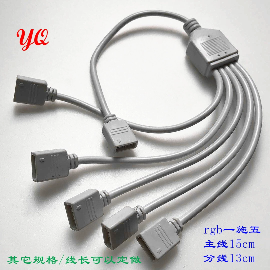 Линия подключения RGB один к пяти Линия подключения светодиодной ленты Контроллер дистанционного управления RGB Линия подключения RGB