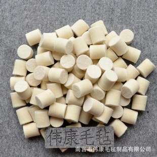 ë�։K��ë����ϴ�����lWoolplug�坍�����I���ÙCе�ܵ�����felt