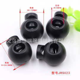 厂家直销塑料扣具POM 塑料扣 猫眼收紧止滑扣 弹簧扣