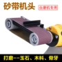台式多功能台磨机密蜡磨光机