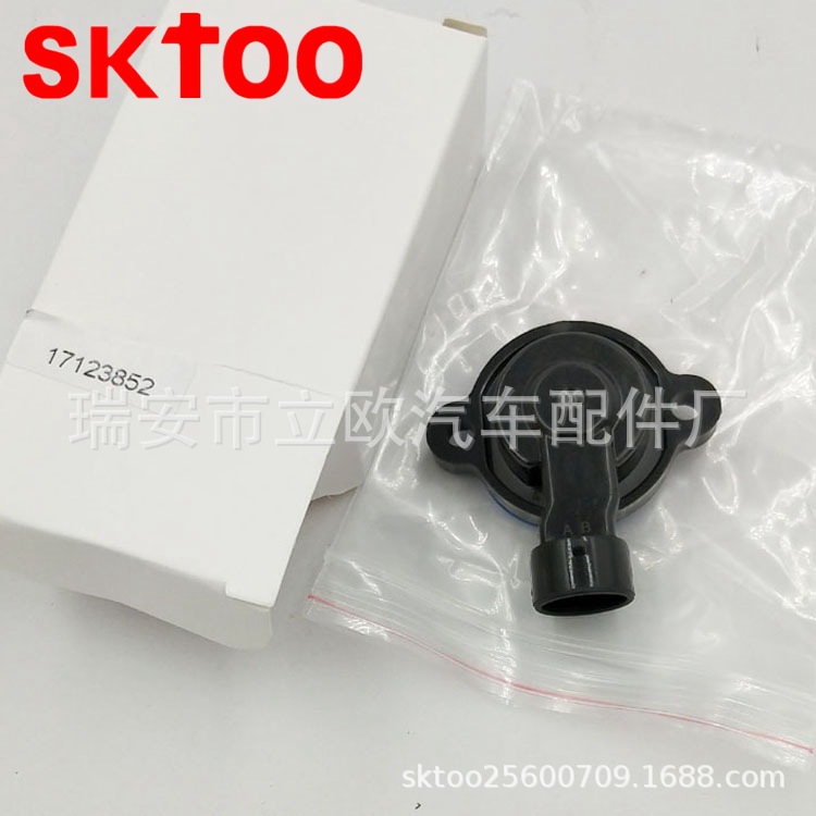 ��ӦTPS SENSOR������λ�ô����� 17106809 8171238520