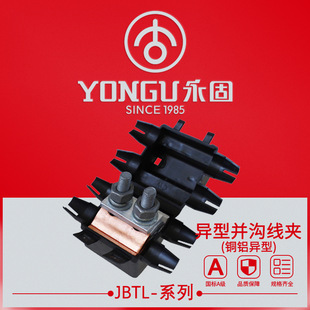 �~�X���́K�Ͼ��AJBTL-10-70/16-120/50-240������T�η�֧�^����