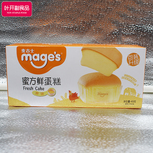 ����ʿ�۷��r����ԭζ48g������ζ��ʽ�u�������ʳƷ���e��ʳƷ