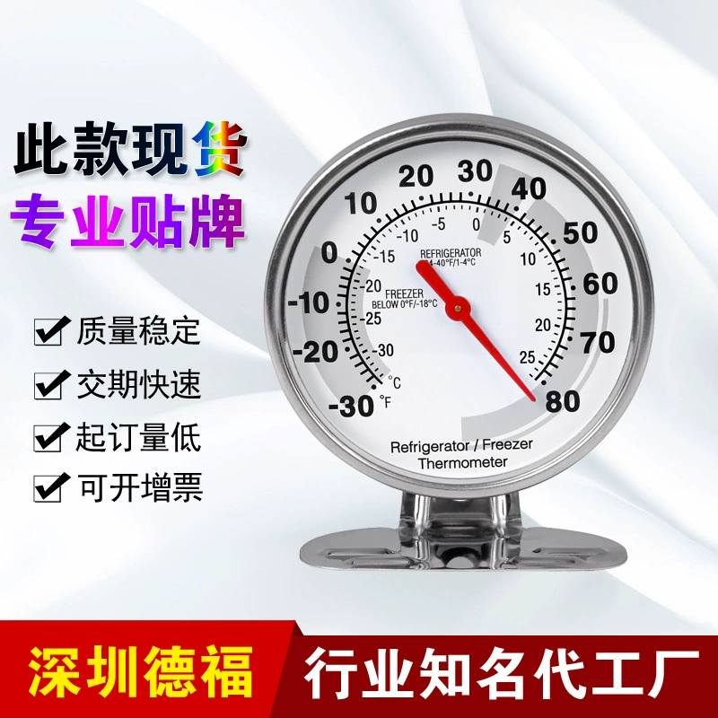 Трансграничные горячие продажи Amazon холодильник супермаркет морозильник морозильник морозильник морозильник морозильник морозильник термометр домашний термометр