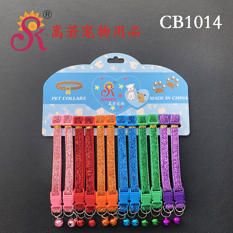 64 tipos de 1.0 collar de campana de parche collar de perro collar de gato collar de mascota una gran cantidad de tarjetas en stock 12 tarjetas
