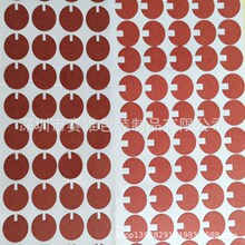 7̖늳؆΂�ȱ�ډ|Ƭ 14500�tɫ�t�����^����|1ֱ��14*0.3mm