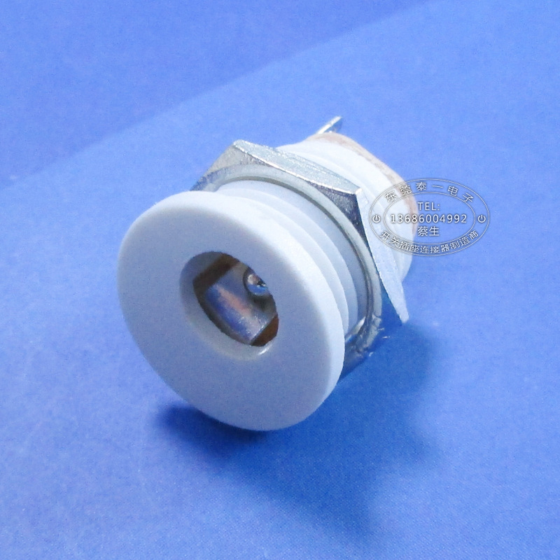 圆形DC电源插座 尾部锁六角螺母插座 白色铜芯直流电源插座DC022