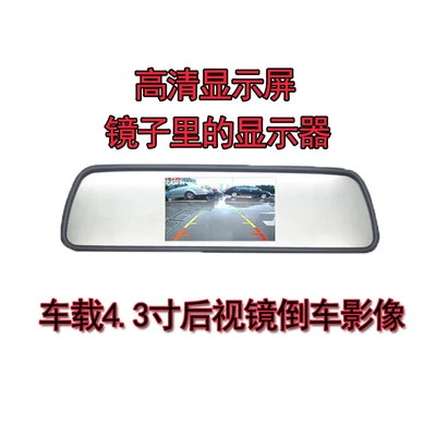 Camera High-Definition Display, Car display
