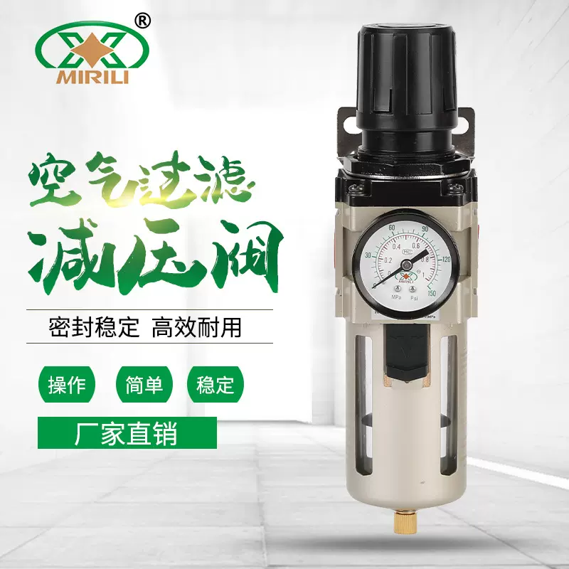 供应过滤减压阀AW4000-04 AW4000-06气源处理器 调节阀 气动元件