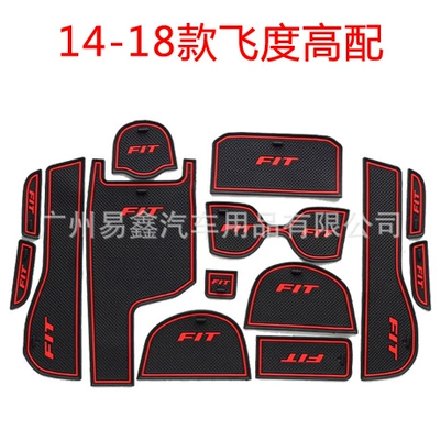 Suitable for Honda 14-20 Fit Anti-slip mat