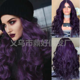 爆款欧美时尚紫色中分长卷发 黑紫色女士假发化纤头套human hair