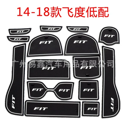 Car Interior Non-Slip Mat, Anti-slip mat