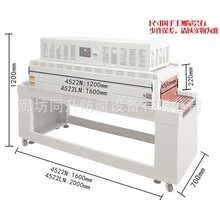 全自动热收缩包装机塑封机L450型封切机彩盒封膜包装 机套袋机