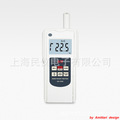 AH-192D手持式露点仪温湿度表