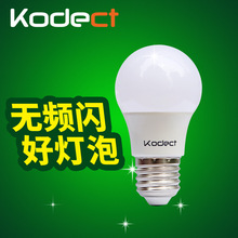 超亮LED球泡燈泡塑包鋁耐用家用光源E27螺口220V恆流80顯色指數