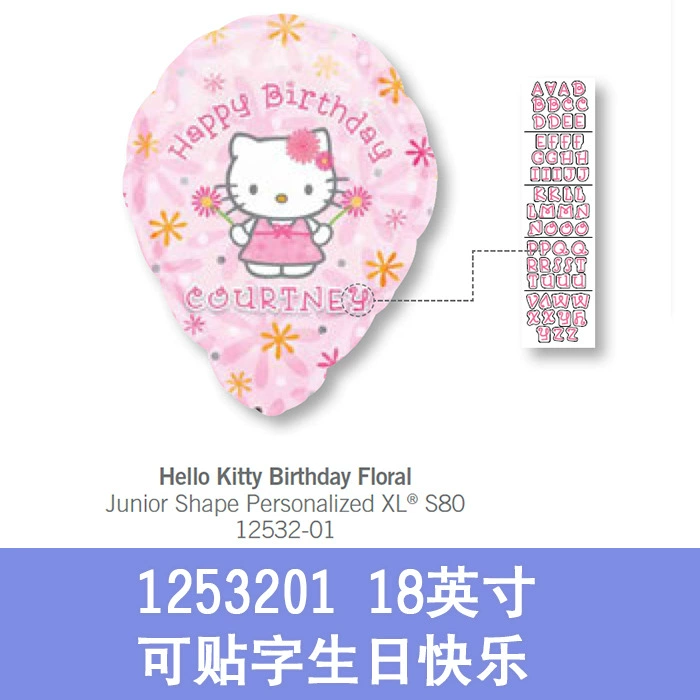 Hello Kitty, мультяшный шарик для новорожденных, США
