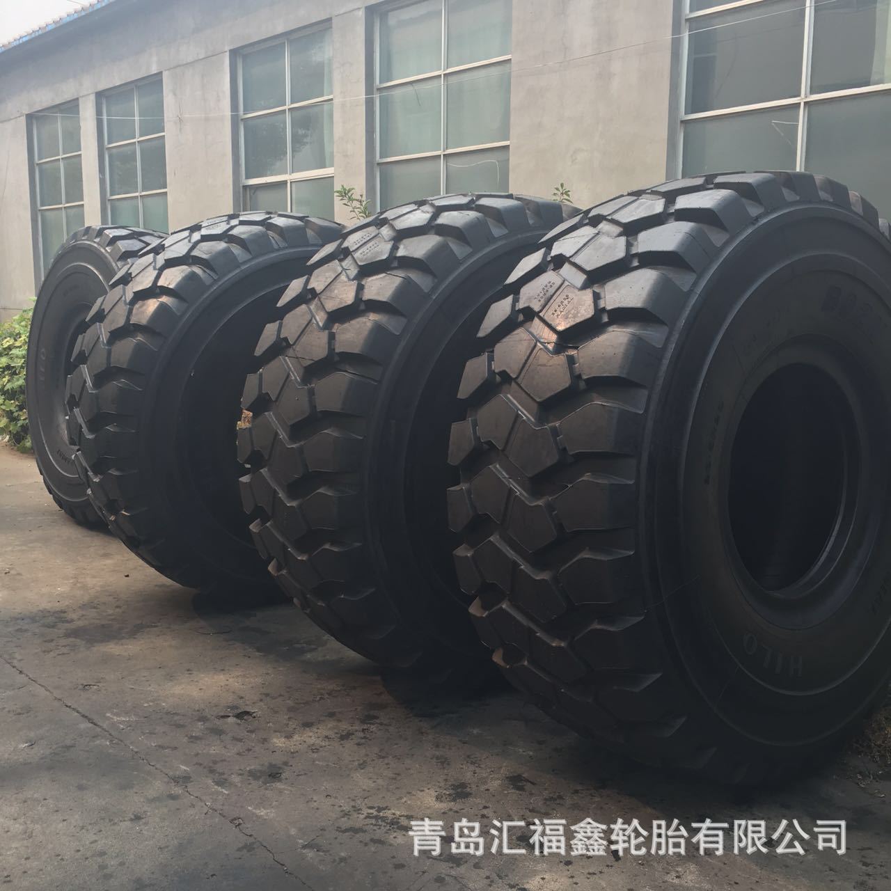 供应工程机械钢丝胎 29.5R29  E3/L3 钢丝工程机械轮胎