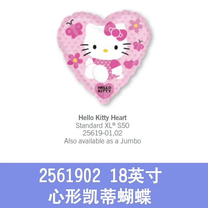 Hello Kitty, мультяшный шарик для новорожденных, США