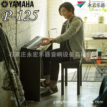 YAMAHARP-115BP-125a/WH88IN