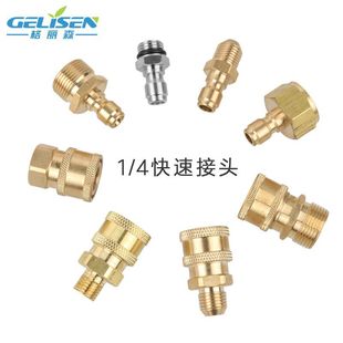 �߉���ϴ�C���1/4��ӿ��ϴ܇ˮ�����^PA��ĭ���D����͸߉�