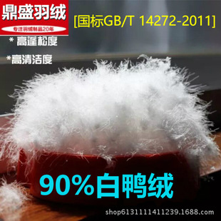 �S��ֱ��ˮϴ �������q90%�������q ��q ��ë���l����2011