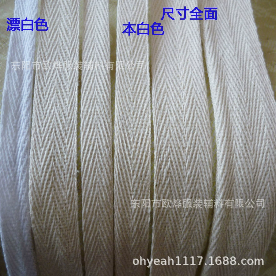 0,6 елочка хлопковая тесьма саржа Обычная хлопковая тесьма 1CM2CM Родной белый отбеленный черный