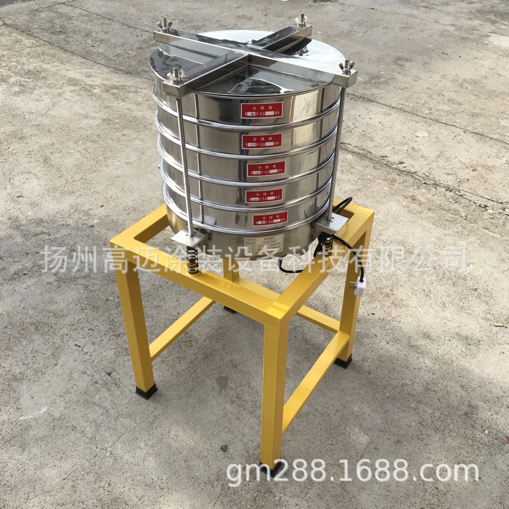 非标设计制造振动筛 直径400振动筛粉机 不锈钢电动振动筛