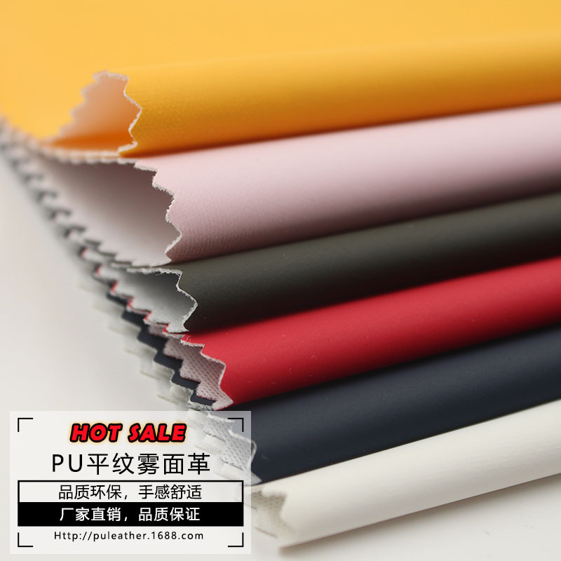 专业经营雾面pu雨衣面料平板pu皮革料防水人造革皮衣布料