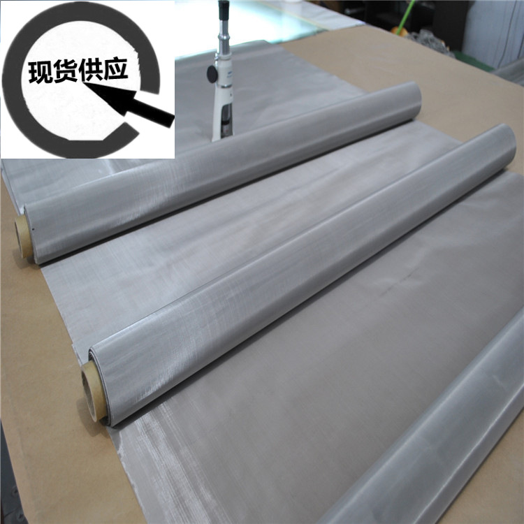 现货 304不锈钢筛网高目数金属过滤筛网3000目现货不锈钢丝过滤网