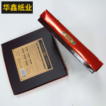 包装设计食品标签产品外包装盒贴纸礼盒化妆品袋子平面彩盒