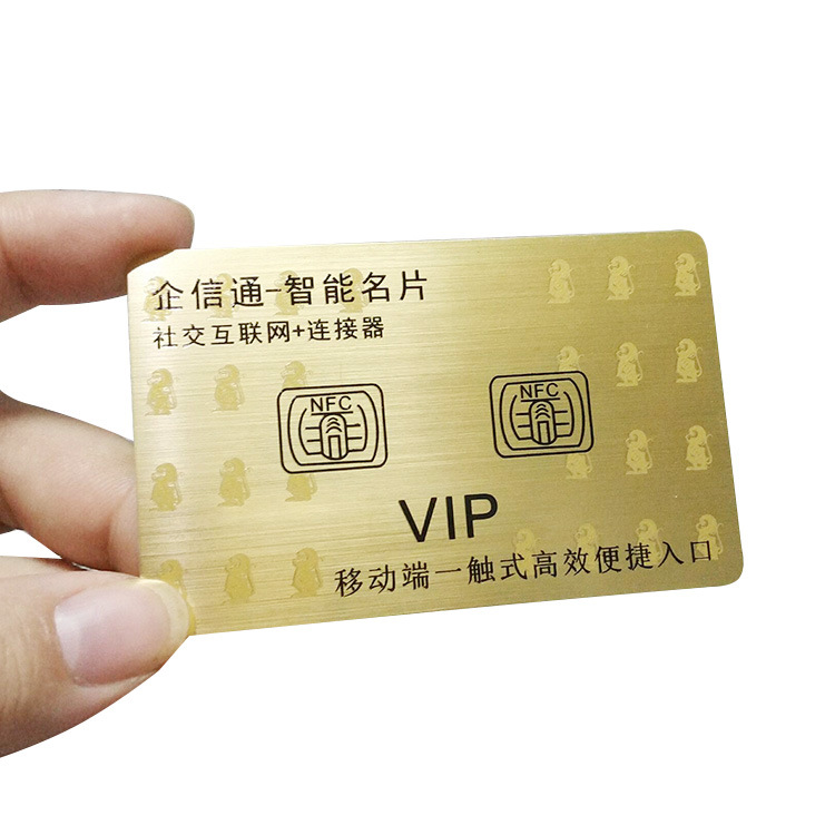 供应表面拉丝金加磨砂UV效果内含13.56MHZ国产芯片的M1智能储值卡