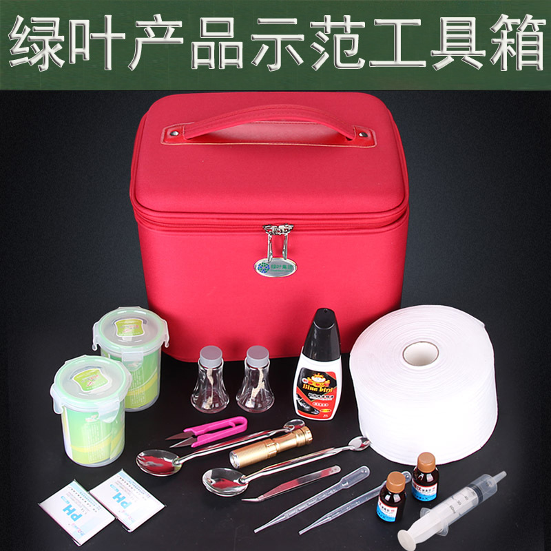 绿叶大生活绿叶集团牛津布铝合金示范箱卫生巾洗衣液产品示范工具