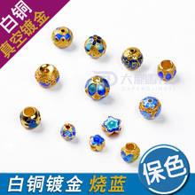 ͭ�ƽ� ��̩�� ����DIY��Ʒ��� �ο�Բ����������������ɢ��