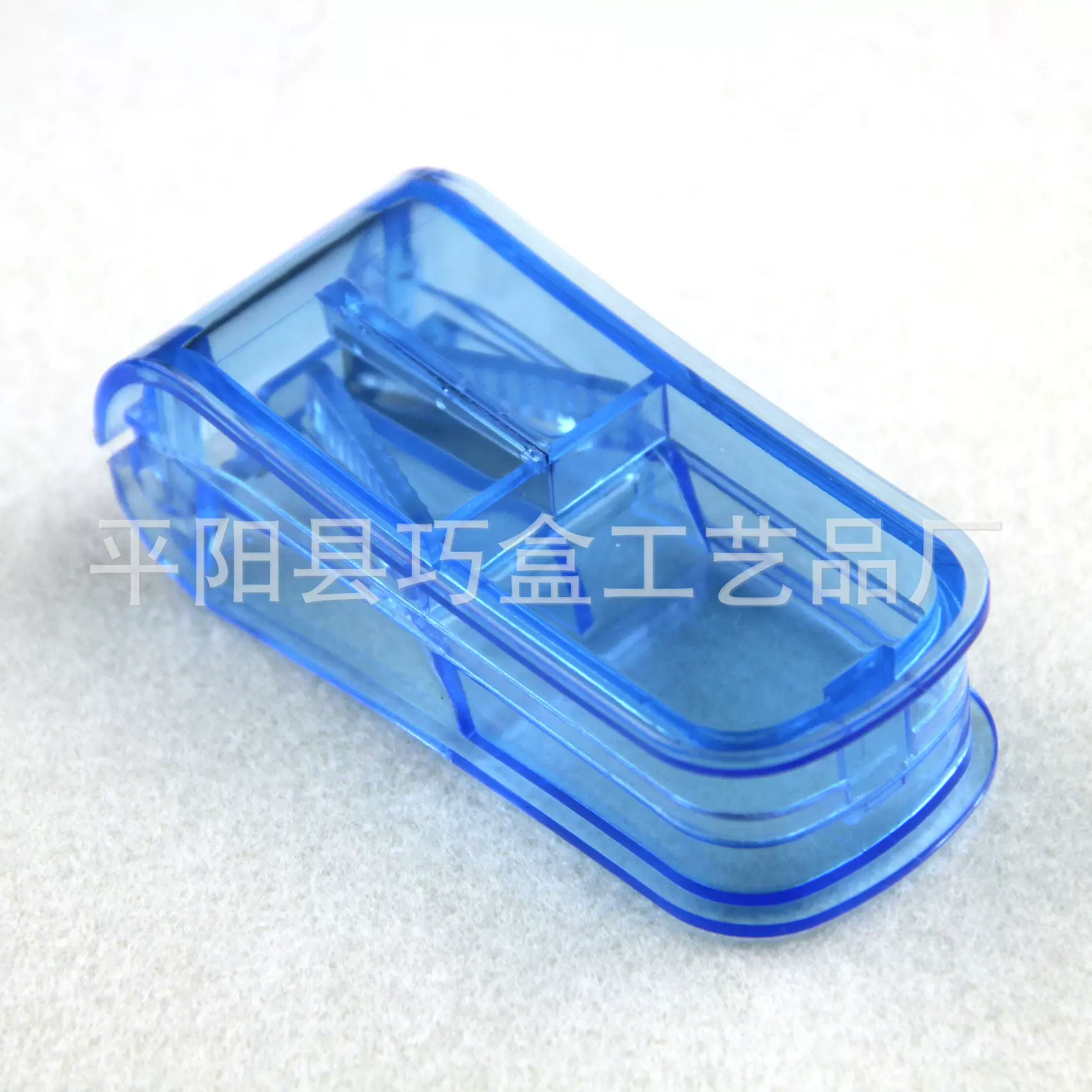 切药器药盒割药掰药塑料长方形 随时药品分割器分割器分药盒子020