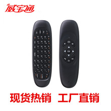 ����ͨ T10��2.4G�o���I�P �๦���I�Pһ�w �����I�Pmini keyboad