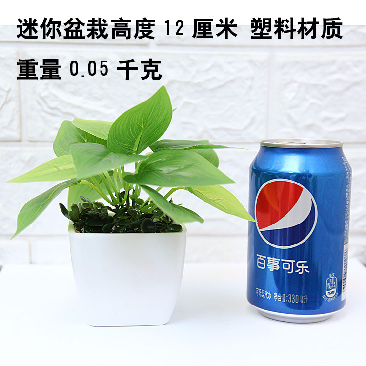 Planta artificial bonsai Mesa decoración mini decoración Planta artificial bonsai casa sala de estar interior planta verde Decoración