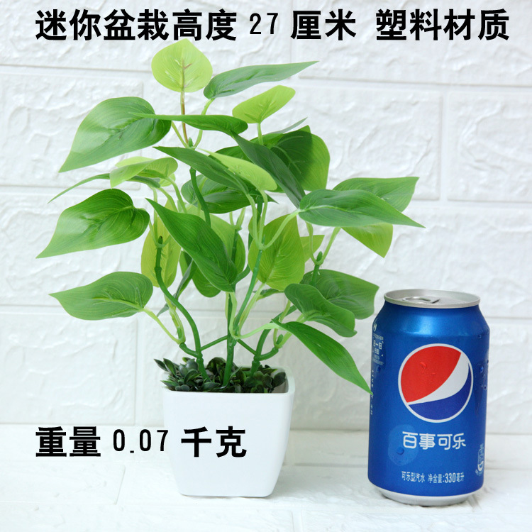 Planta artificial bonsai Mesa decoración mini decoración Planta artificial bonsai casa sala de estar interior planta verde Decoración