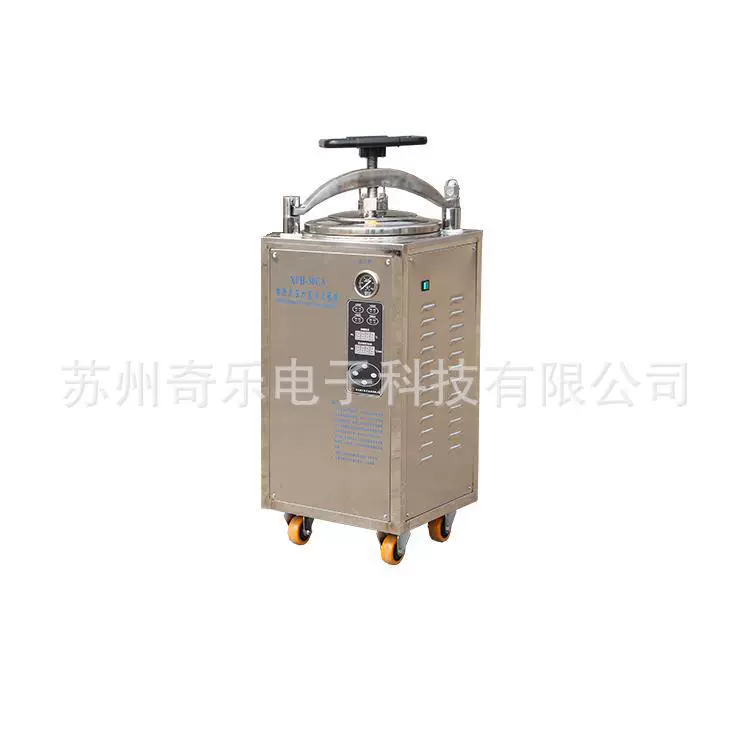 XFH-30CA автоматический автоклав Автоматический вертикальный паровой стерилизатор давления