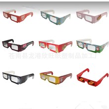 һ���Լ��|��3D�������R ��ƫ ����x �Aƫ ��a �t�G ���h�R�YƷ