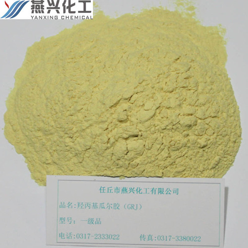 Toy using guar gum powder transparent HP105 dust-removing soft putty with guar bean gum