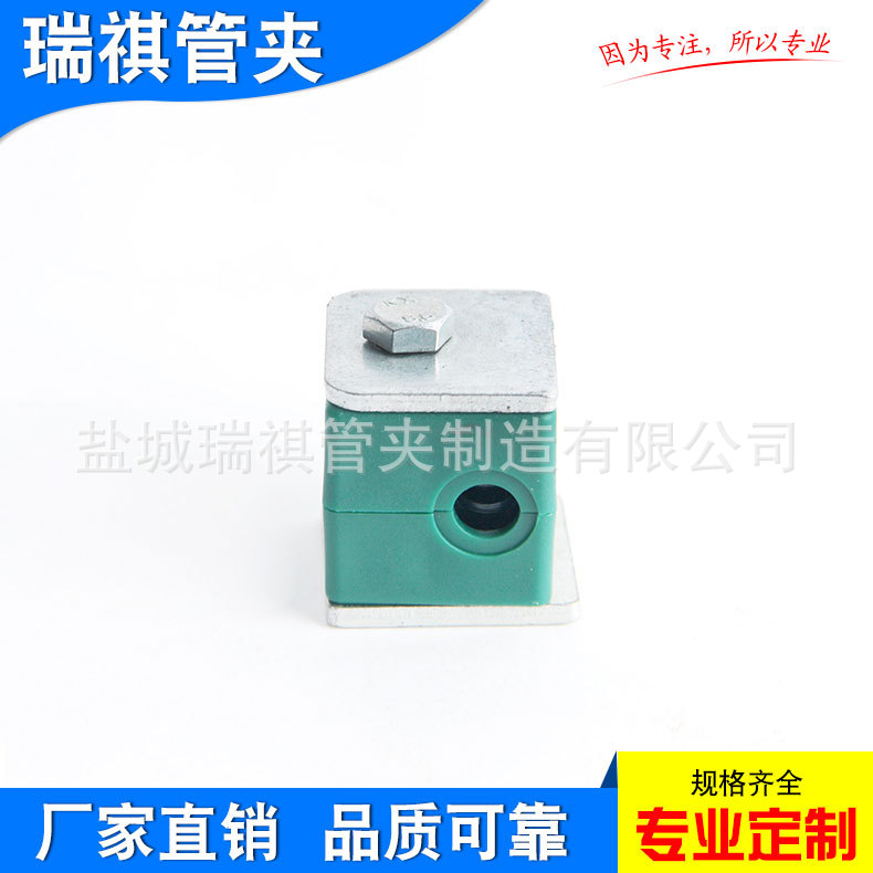轻型独孔塑料管夹  LPG3单螺栓单孔塑料管夹 歪孔尼龙 规格齐全