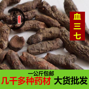 Ѫ���������ș�ĸ�؛����؛�ݾ����������в�ș����p����ʹ���]