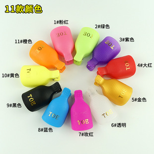 Nail art tool foot removal clip Nail Polish glue nail removal set nail remover instead of tin foil OPP bag nail removal clip