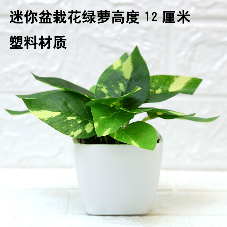 Planta artificial bonsai Mesa decoración mini decoración Planta artificial bonsai casa sala de estar interior planta verde Decoración