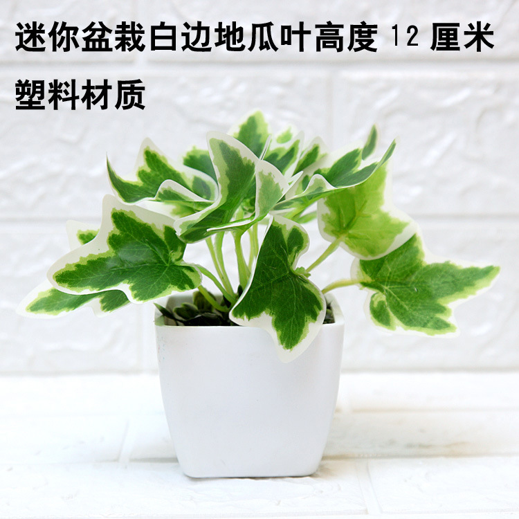 Planta artificial bonsai Mesa decoración mini decoración Planta artificial bonsai casa sala de estar interior planta verde Decoración