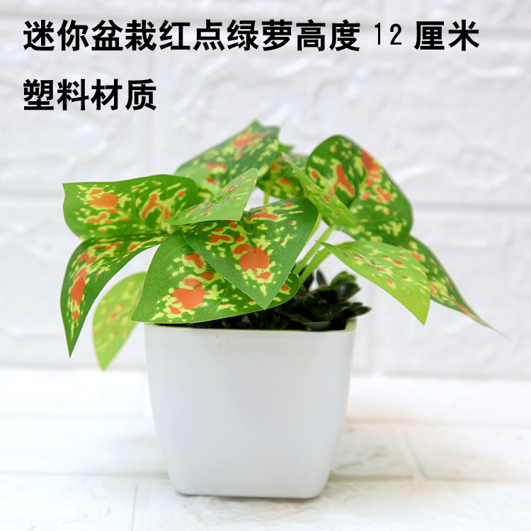 Planta artificial bonsai Mesa decoración mini decoración Planta artificial bonsai casa sala de estar interior planta verde Decoración