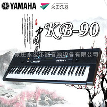 ���R�������KB90���I61�I������ͯ���W���˽̌W�����kb-90��