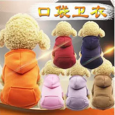 Одежда для собак с тяговой пряжкой осенне-зимняя одежда плюшевый мишка Бомеи маленький щенок кошка французское ведро домашнее животное осень